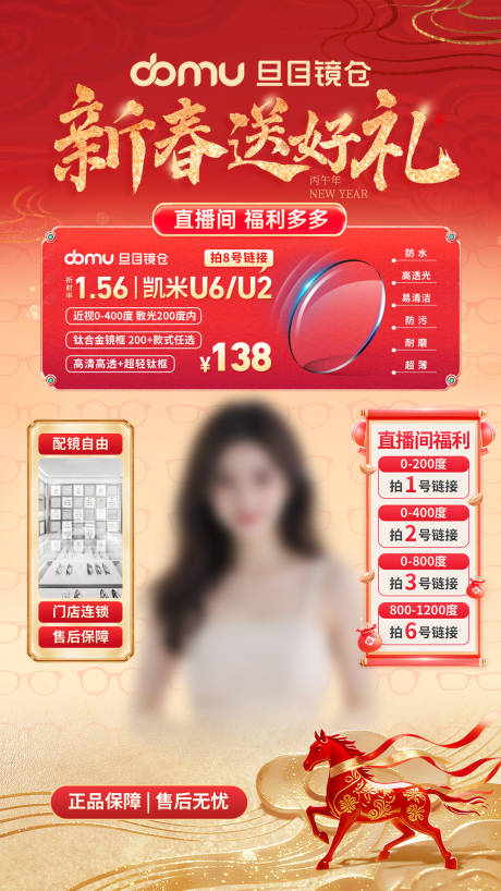 源文件下载【享设计】搜索编号：21560035606093875【品牌活动直播间设计】