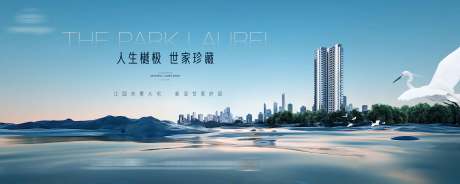源文件下载【享设计】搜索编号：57680035809016902【地产形象稿】