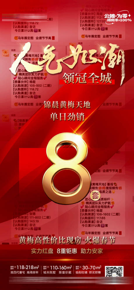 源文件下载【享设计】搜索编号：94360035603909963【热销单图  】