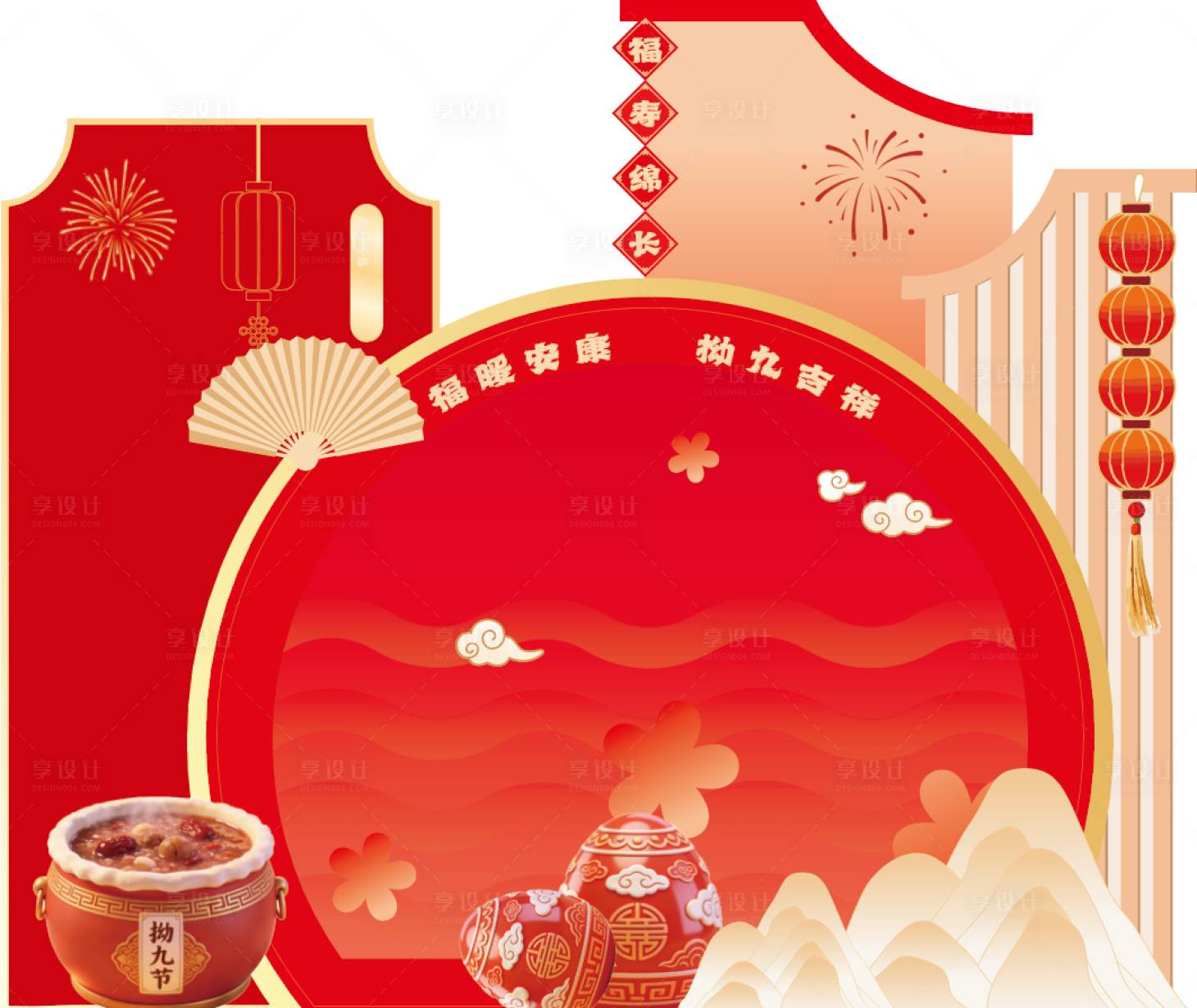源文件下载【享设计】搜索编号：45990036077048025【新年活动美陈打卡点】