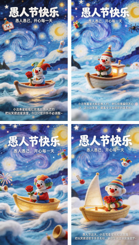 源文件下载【享设计】搜索编号：27300036071532090【愚人节快乐】