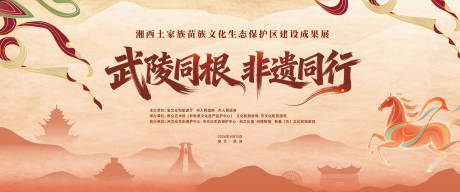 源文件下载【享设计】搜索编号：78670035889773550【活动主画面】