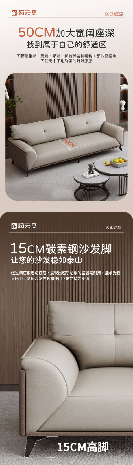 源文件下载【享设计】搜索编号：65220035810703532【耐磨舒适沙发详情页】