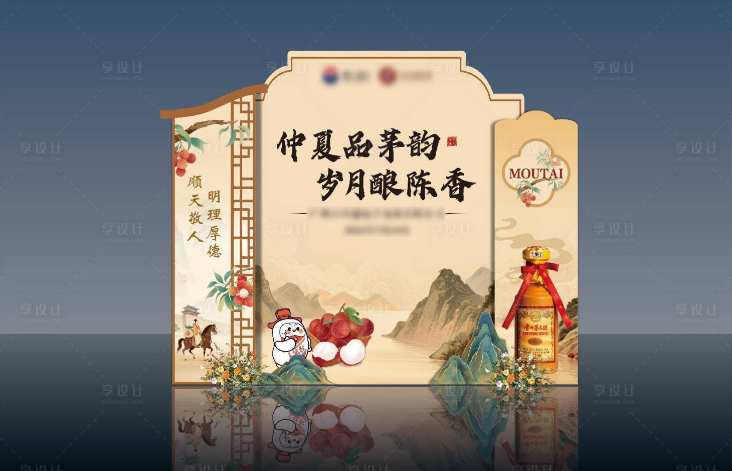 源文件下载【享设计】搜索编号：18340035896158701【酒品品鉴会  】