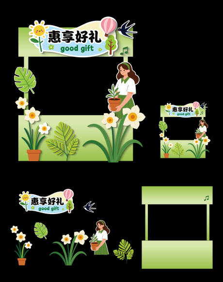 源文件下载【享设计】搜索编号：36020036055058922【美陈打卡】