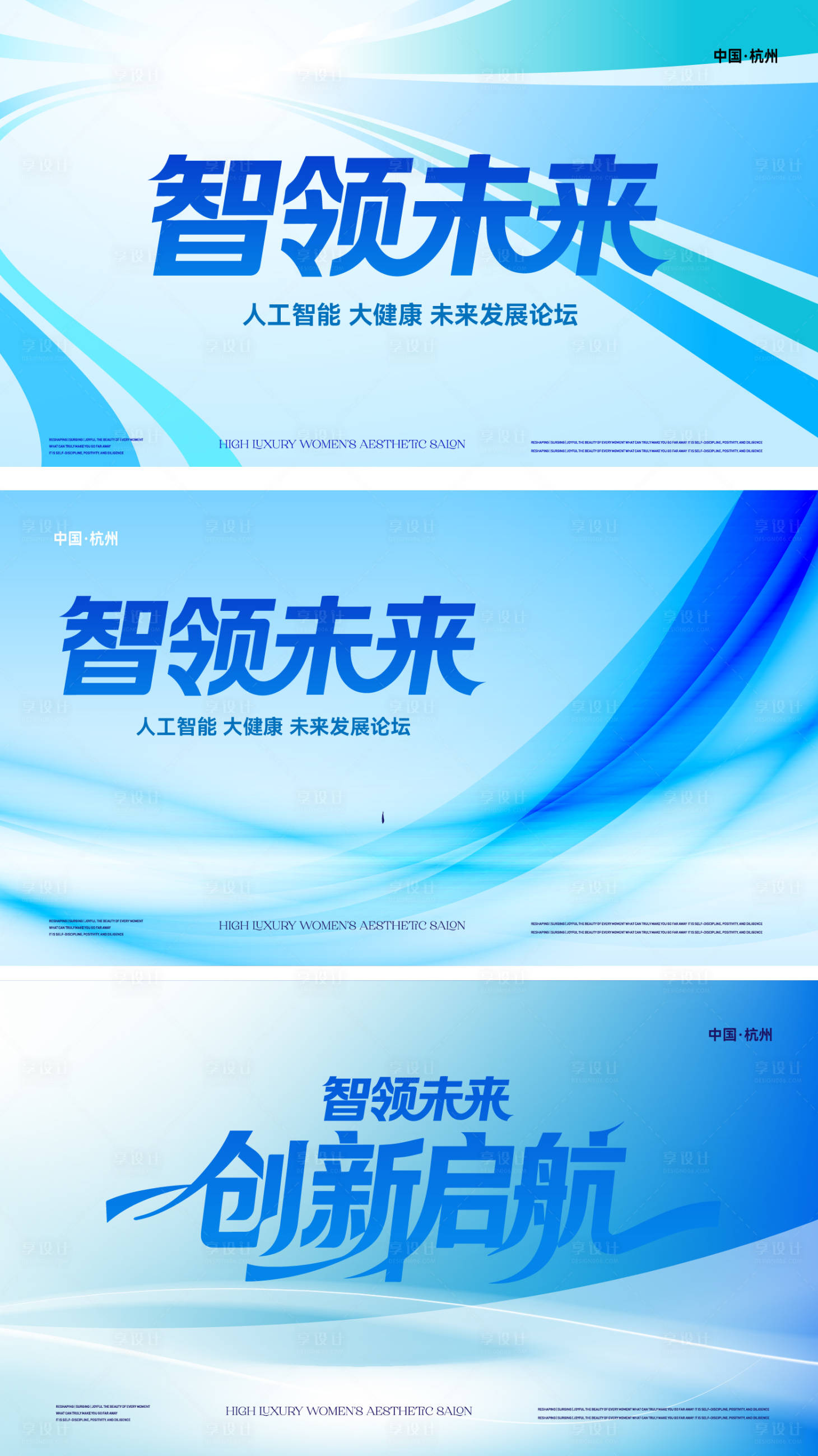 源文件下载【享设计】搜索编号：49180036114576419【科技论坛】