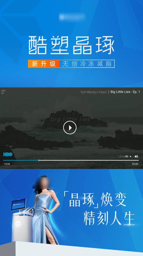 源文件下载【享设计】搜索编号：37710035396708469【酷塑晶琢视频遮罩】