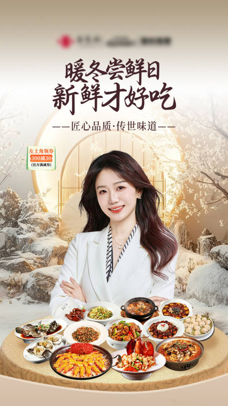 源文件下载【享设计】搜索编号：32960035612246438【抖音直播贴片】
