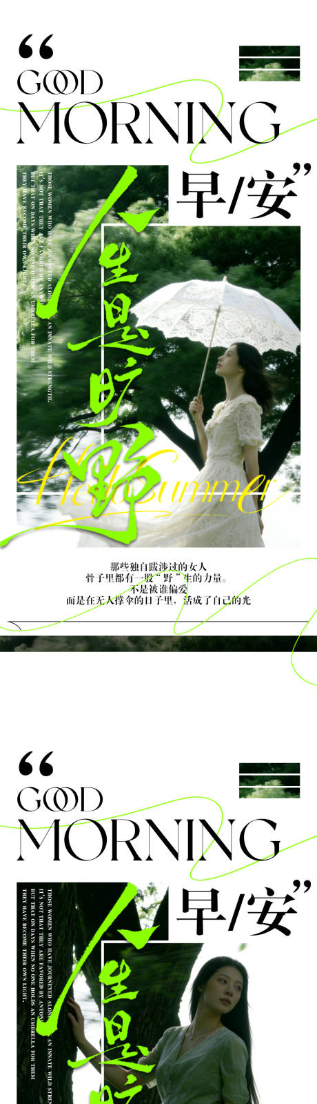 源文件下载【享设计】搜索编号：48280035826996276【早安图】