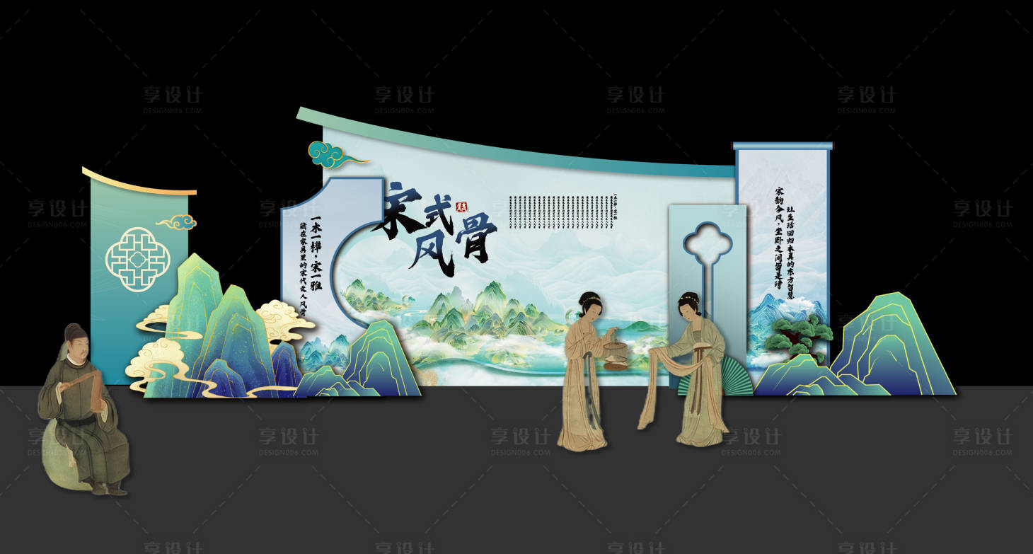 源文件下载【享设计】搜索编号：68290035970651870【中式风美陈】