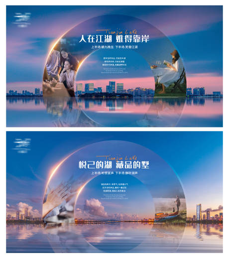 源文件下载【享设计】搜索编号：46190035974506454【主视觉】
