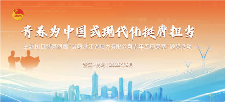 源文件下载【享设计】搜索编号：98470035810741583【颁奖活动】