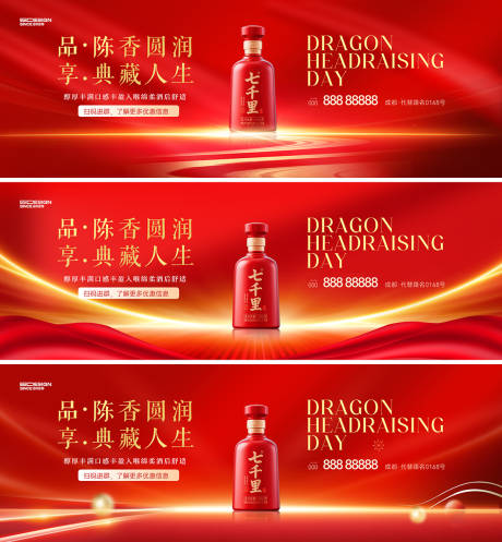 源文件下载【享设计】搜索编号：40400035695965401【红金会议】