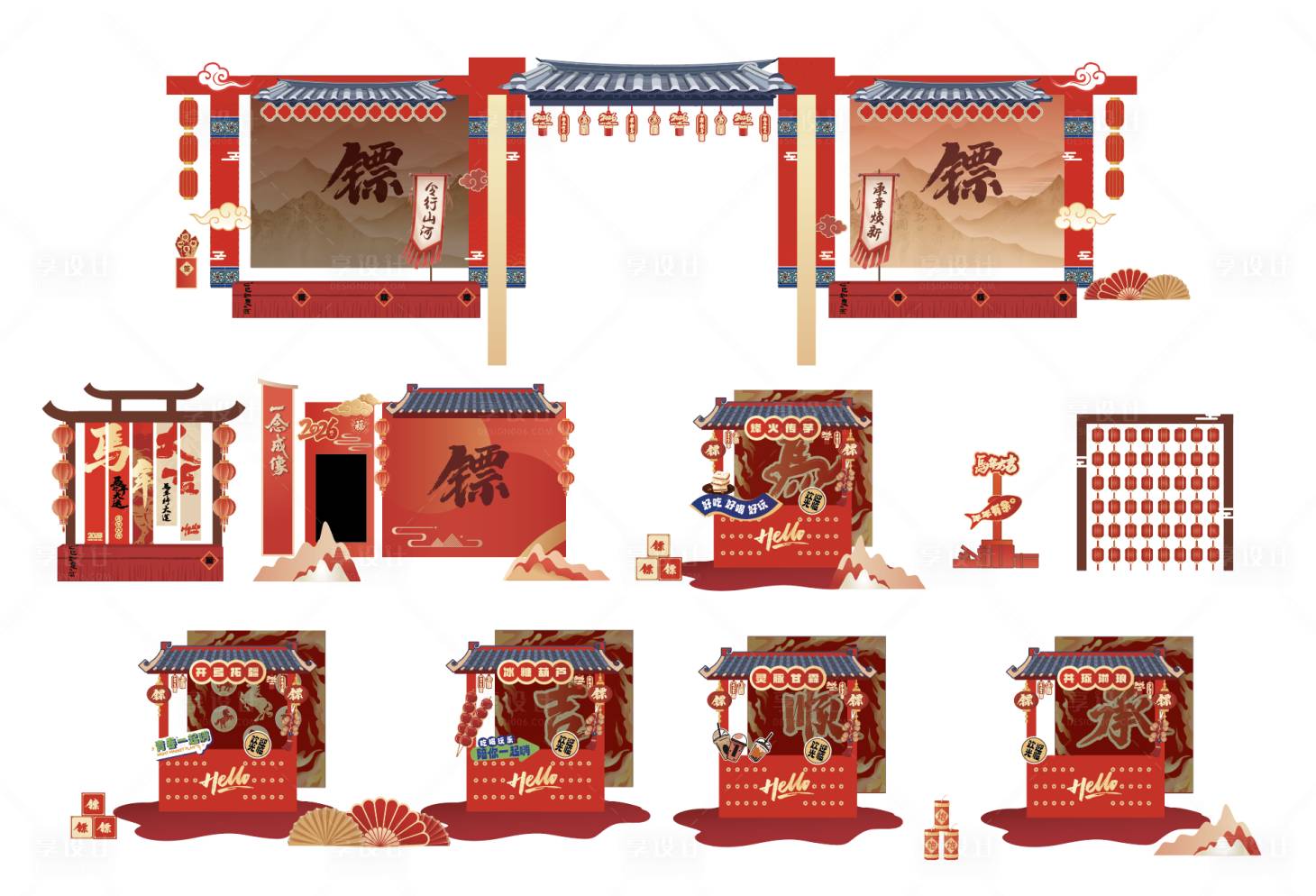 源文件下载【享设计】搜索编号：71920035716356933【古风集市镖局】