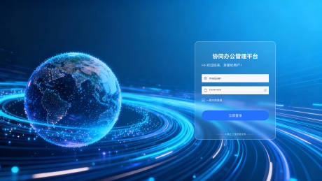 源文件下载【享设计】搜索编号：54030035993967335【科技平台系统登录页面】