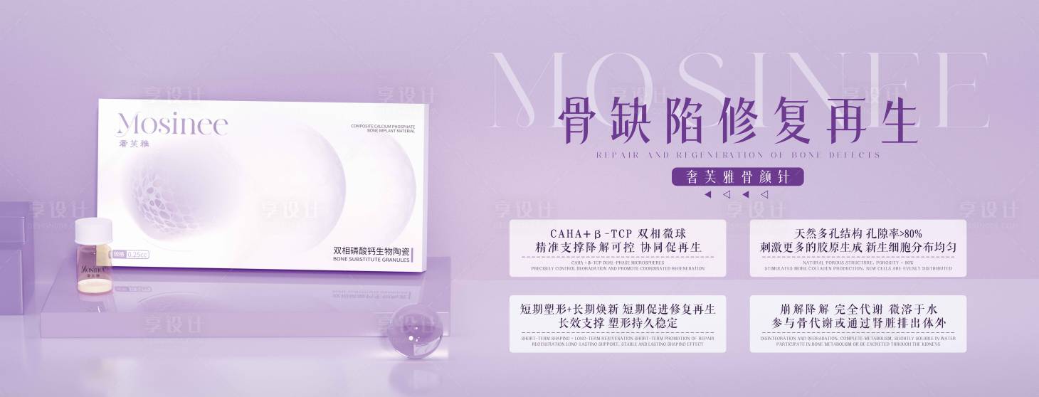 源文件下载【享设计】搜索编号：43650035912667378【灯箱海报】