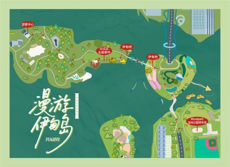 源文件下载【享设计】搜索编号：76730035969007799【漫游伊甸岛海报 】