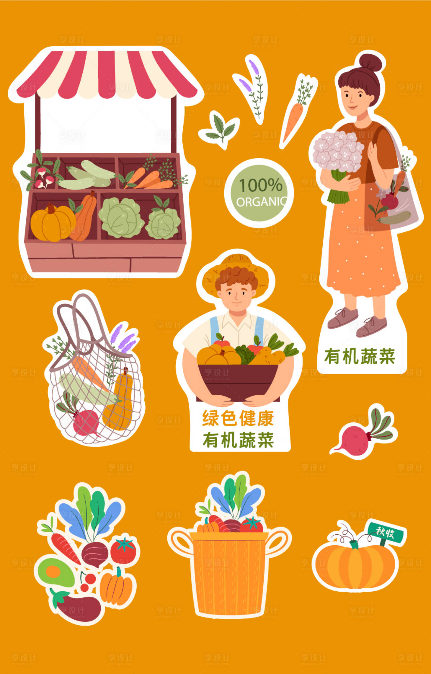 源文件下载【享设计】搜索编号：79580035804847102【农产品蔬菜贴纸】