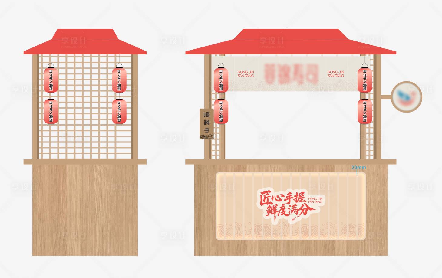 源文件下载【享设计】搜索编号：79330036000714435【寿司 】