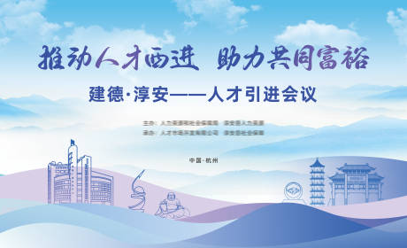 源文件下载【享设计】搜索编号：56140036088588550【乡村振兴  】