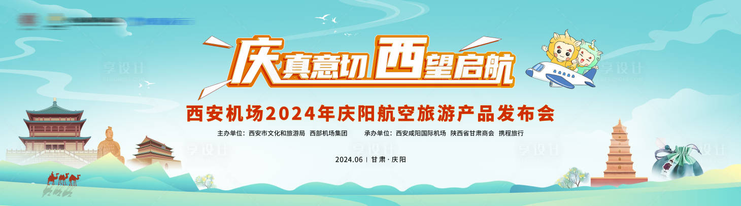 源文件下载【享设计】搜索编号：89240035955402947【主画面】