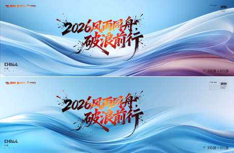 源文件下载【享设计】搜索编号：60150035855228253【会议  】