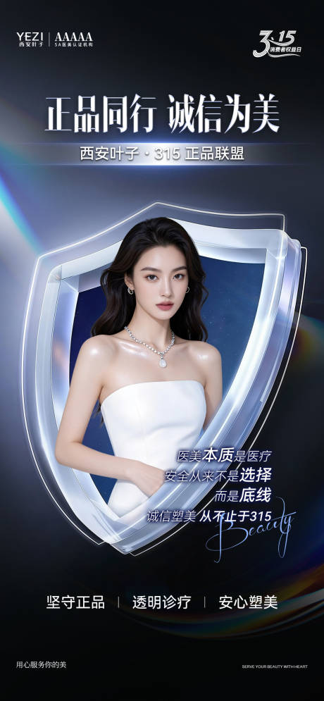 源文件下载【享设计】搜索编号：81940035799284640【正品同行诚信为美】