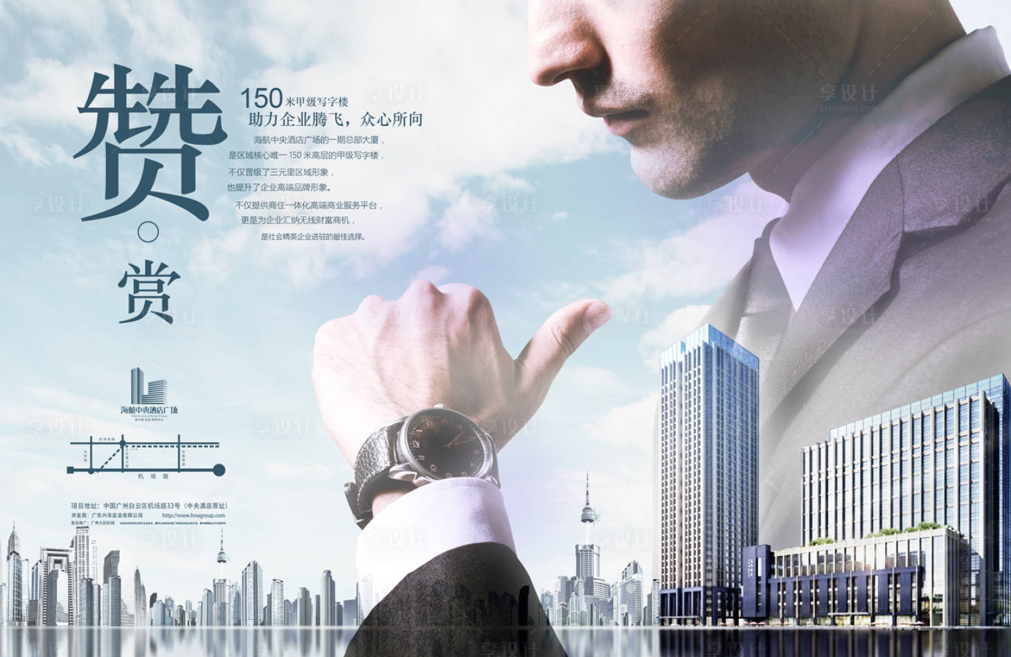 源文件下载【享设计】搜索编号：23080036113196636【高端写字楼卖点配套轻奢海报】