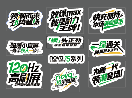 源文件下载【享设计】搜索编号：60160035615708139【手机手举牌】
