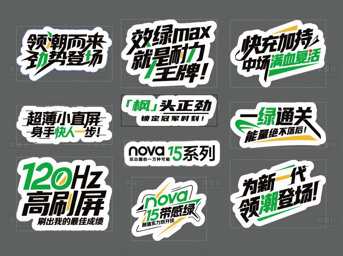 源文件下载【享设计】搜索编号：60160035615708139【手机手举牌】