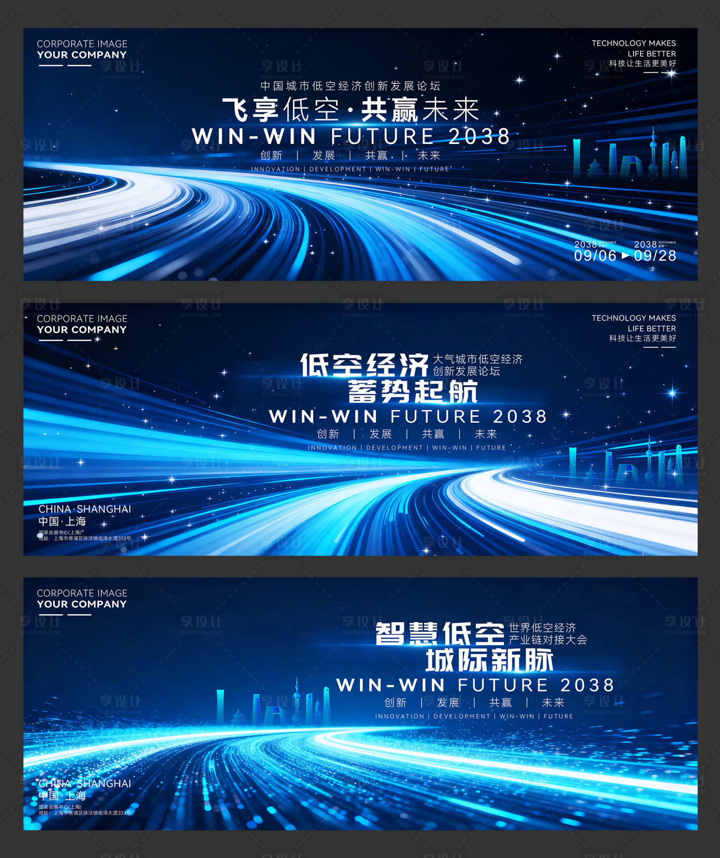 源文件下载【享设计】搜索编号：20120035935354854【创意大气企业活动主视觉画面】