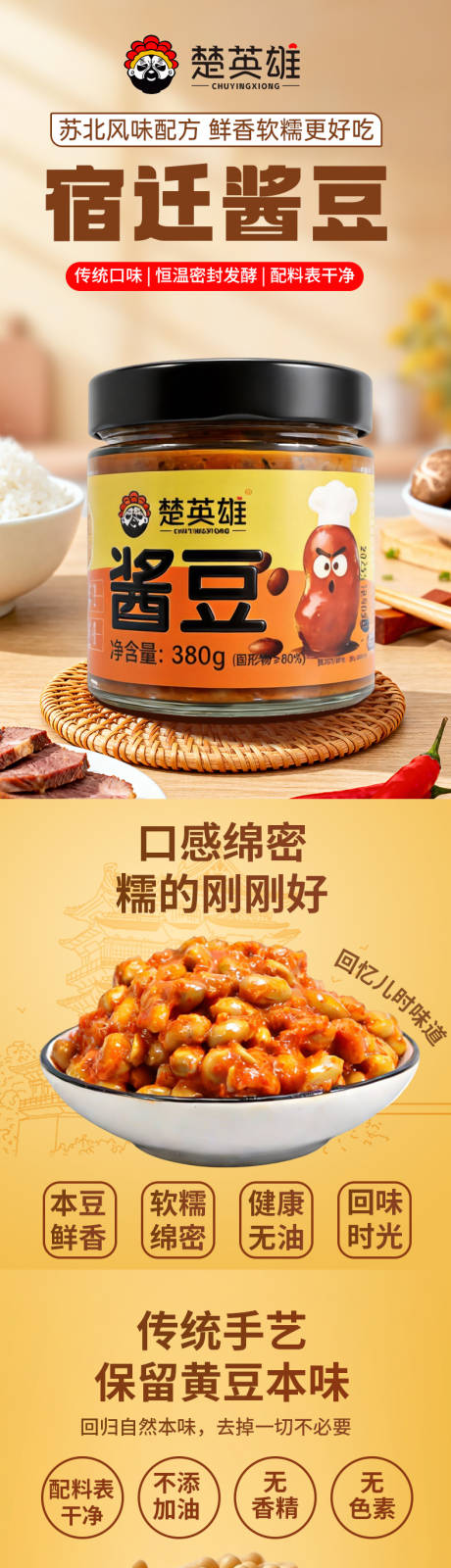 源文件下载【享设计】搜索编号：79750035849874351【宿迁酱豆】