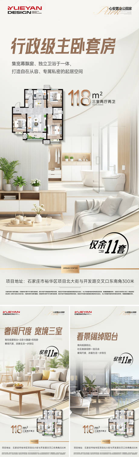 源文件下载【享设计】搜索编号：80250035746067718【户型套房朝南阳台宽厅】