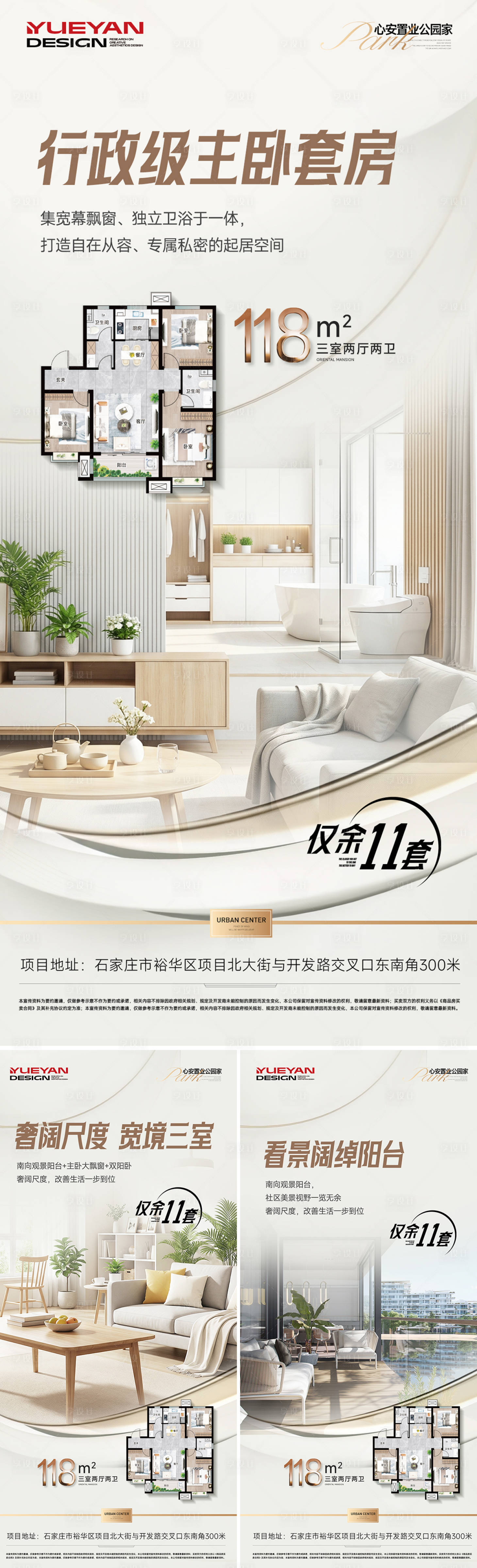 源文件下载【享设计】搜索编号：80250035746067718【户型套房朝南阳台宽厅】