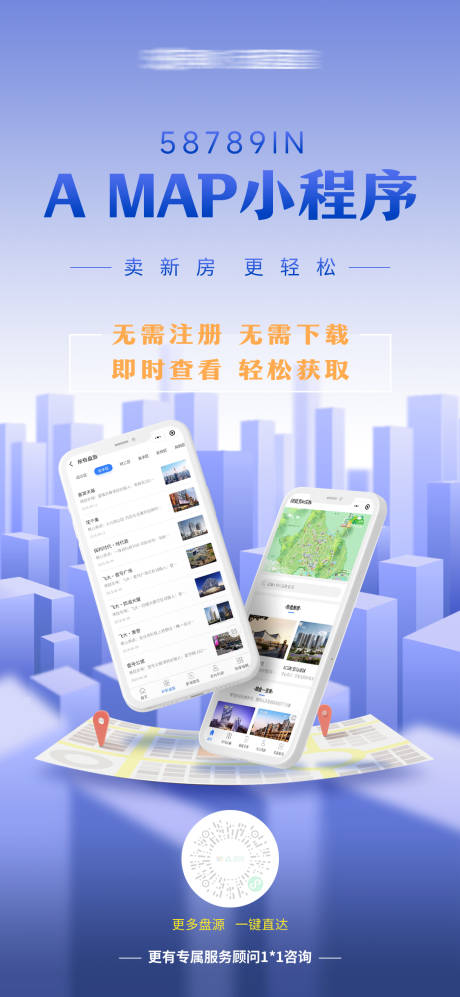 源文件下载【享设计】搜索编号：16380036124289771【小程序海报】