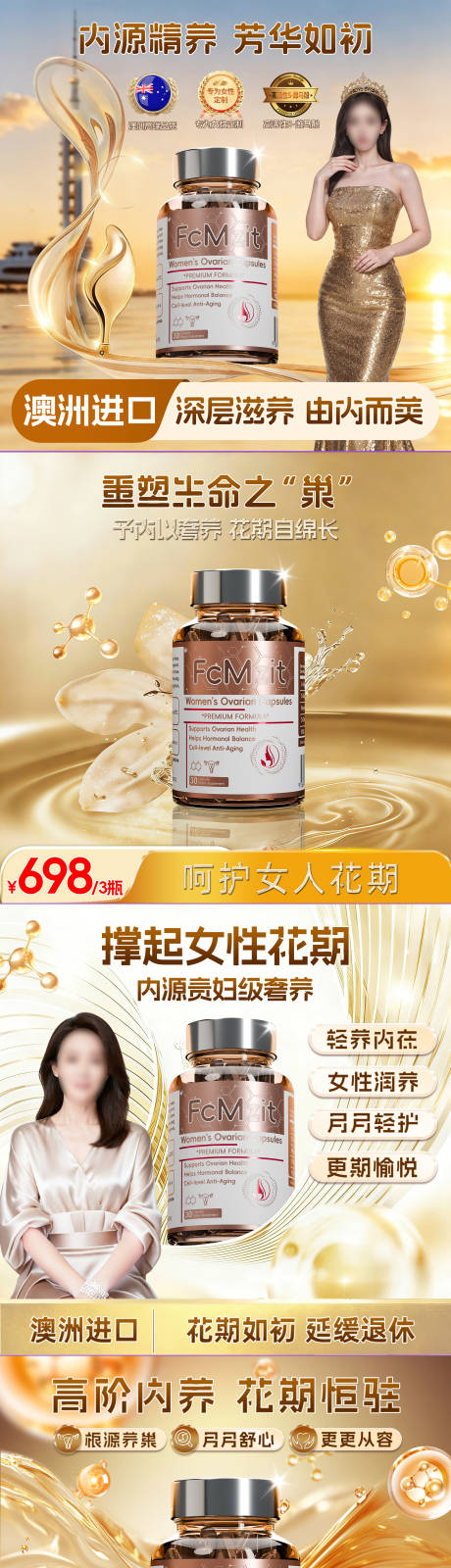 源文件下载【享设计】搜索编号：81300035882041226【巢动力女性健康】