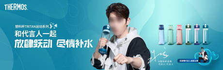 源文件下载【享设计】搜索编号：49520035693548077【杯子海报展板】