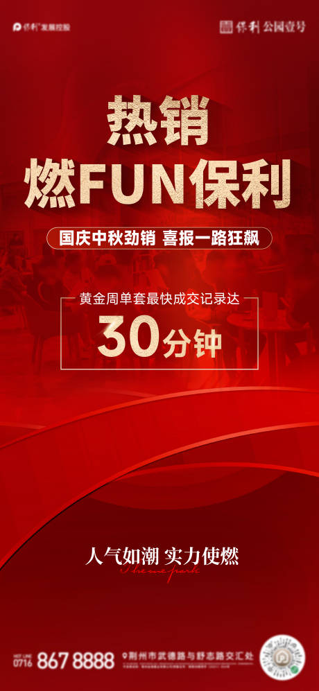 源文件下载【享设计】搜索编号：56410035584109262【热销】
