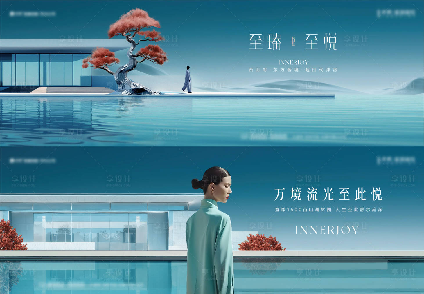源文件下载【享设计】搜索编号：82240035829893734【地产提案价值点系列海报展板】