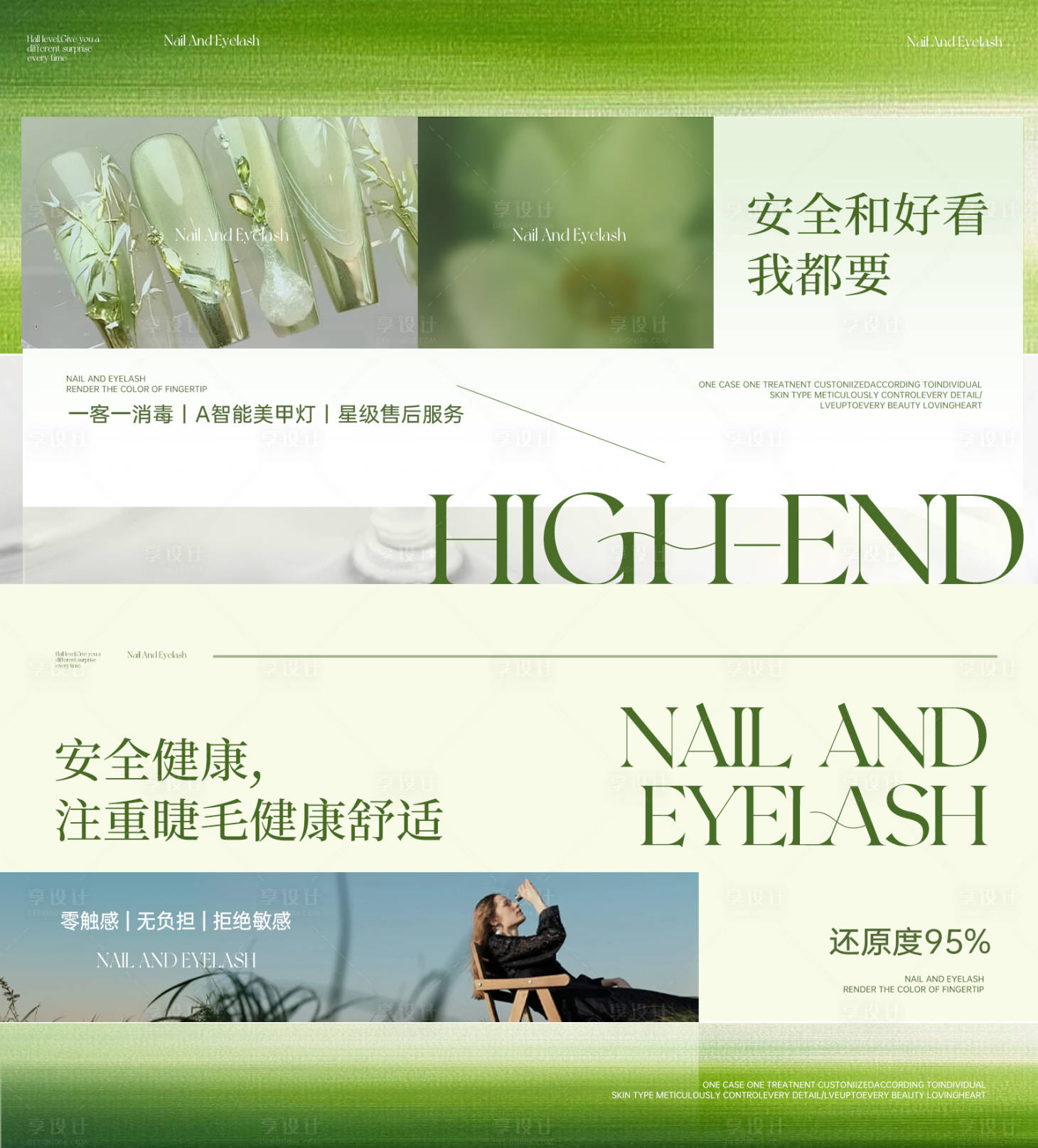 源文件下载【享设计】搜索编号：92910035777965630【美团轮播图】