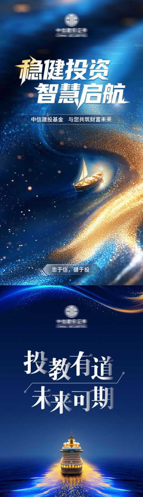 源文件下载【享设计】搜索编号：20330035835662314【高端科技海报】