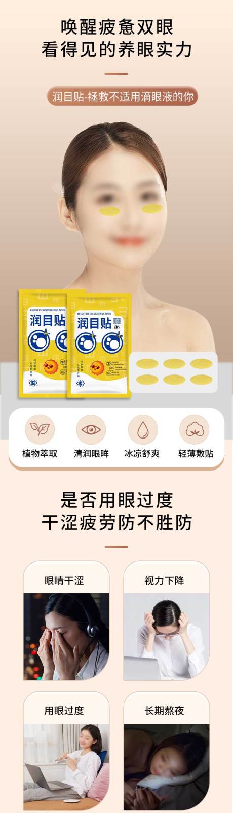 源文件下载【享设计】搜索编号：71680035788599273【详情页】