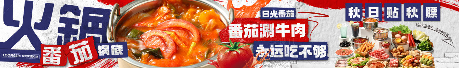 源文件下载【享设计】搜索编号：77120035611021039【点评长图】