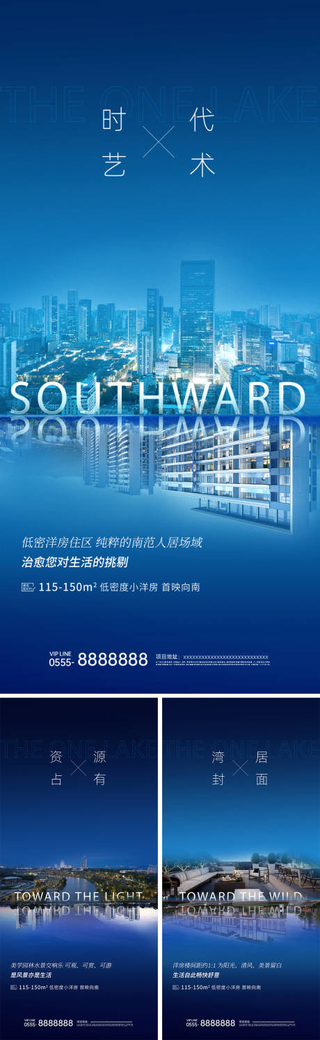源文件下载【享设计】搜索编号：37480035956206669【简约大气价值点配套系列海报】