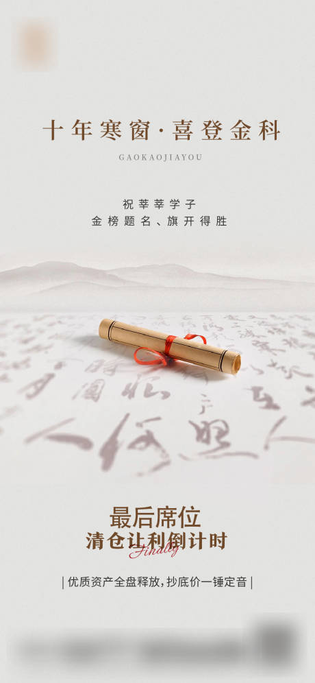 源文件下载【享设计】搜索编号：79360035920018319【高考】