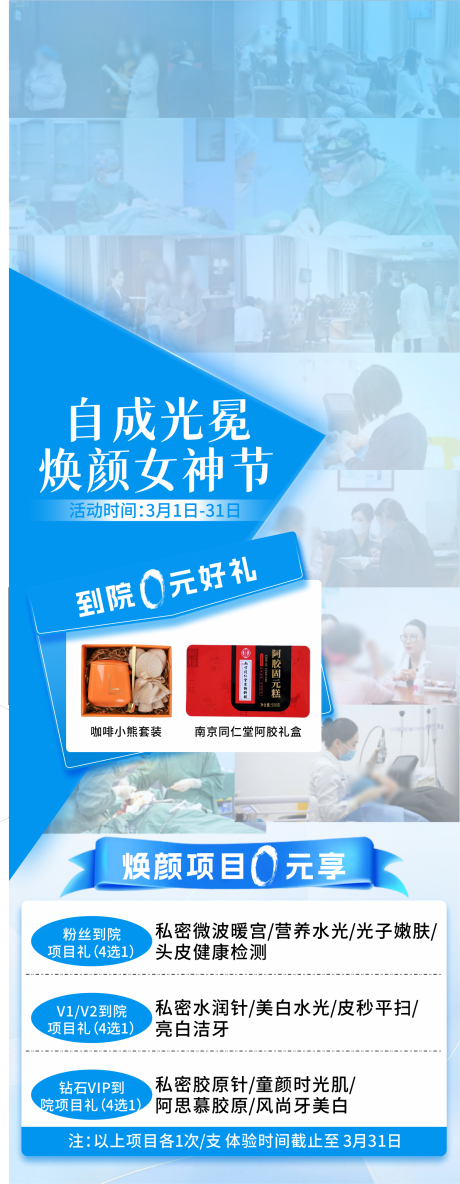 源文件下载【享设计】搜索编号：55350036042298780【氛围】