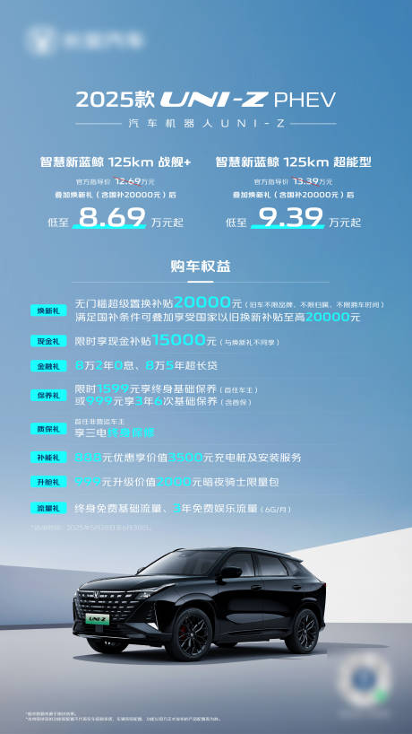 源文件下载【享设计】搜索编号：47600035982436181【上市价格海报排版】