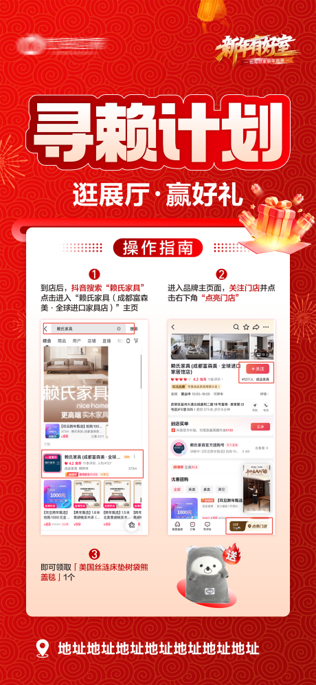 源文件下载【享设计】搜索编号：39570036147752237【促销活动海报】