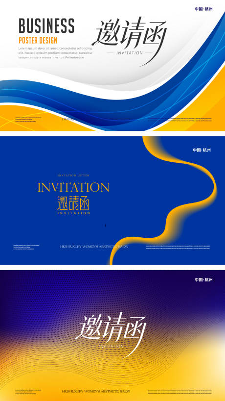 源文件下载【享设计】搜索编号：87860035995545684【商务论坛活动】