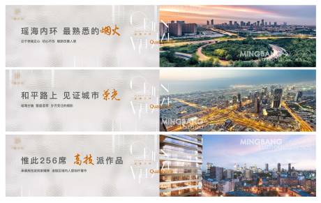 源文件下载【享设计】搜索编号：30970035600611417【围挡设计】